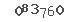 Κωδικός ασφαλείας