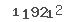 Κωδικός ασφαλείας
