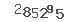 Κωδικός ασφαλείας